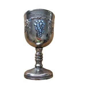 ARTO Silver Tone Kiddush Cup with Blue Rhinestone Grapes Hebrew Inscriptions